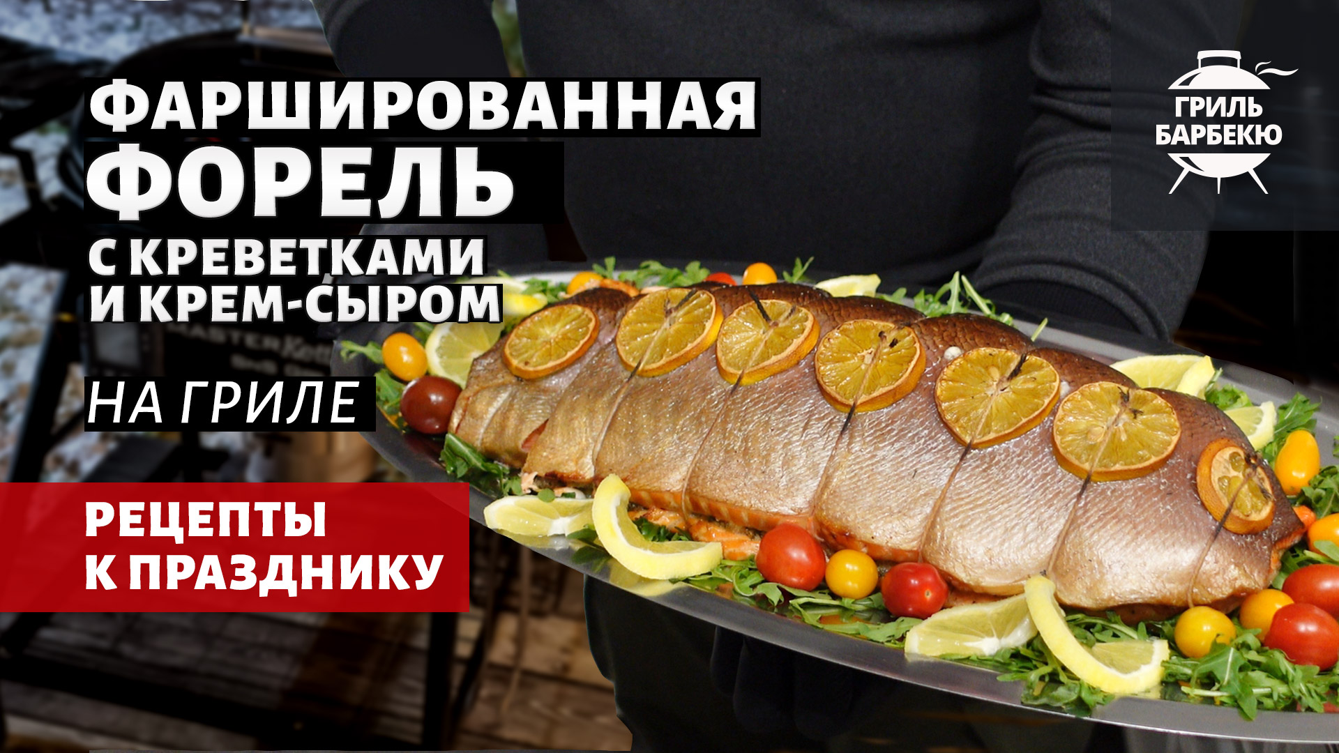 Какой гриль лучше купить как первый?