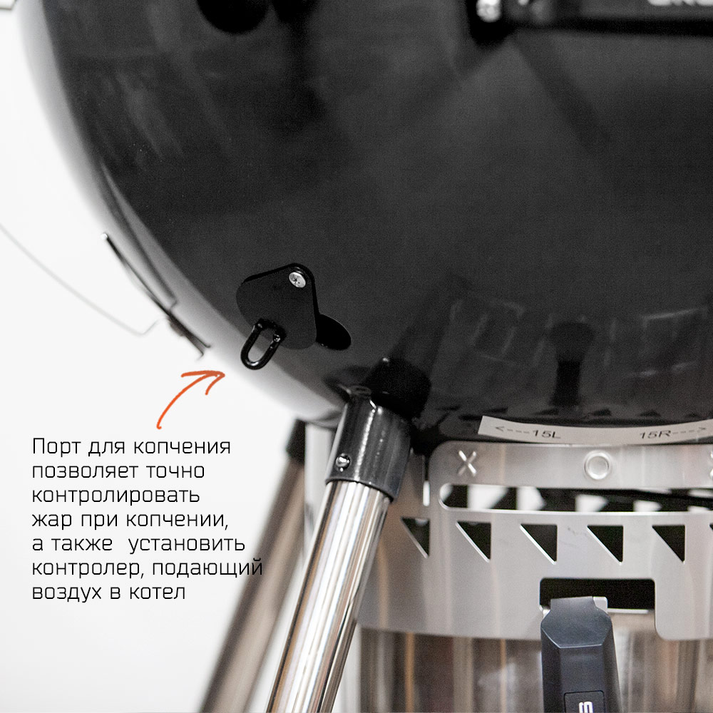 Угольный гриль SnS Kettle, 57 см, черный порт для копчения снс кеттла 57
