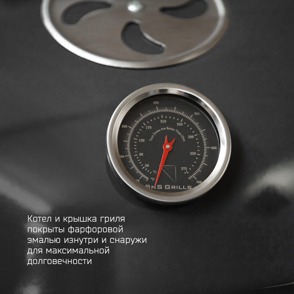 Угольный гриль SnS Kettle, 57 см, черный термометр на крышке снс кеттла 57