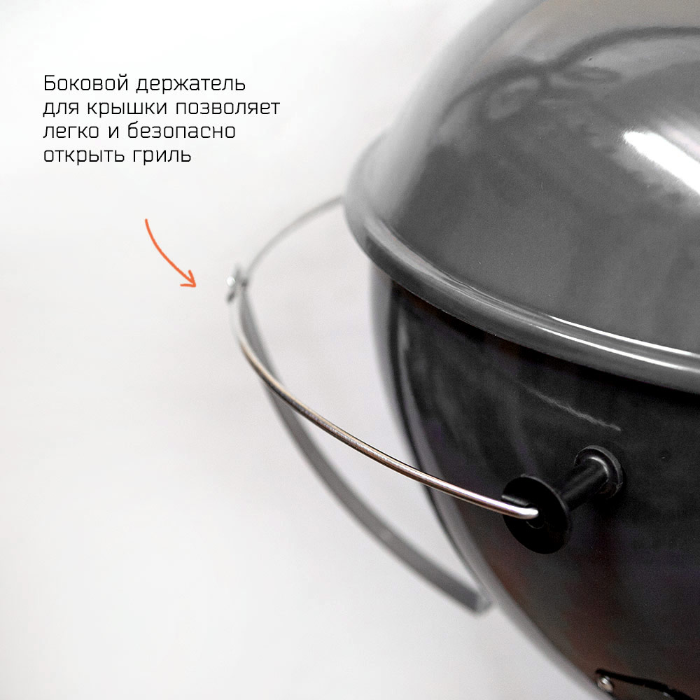 Угольный гриль SnS Kettle, 57 см, черный скоба держатель крышки снс кеттла 57