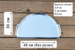 Поддон Drip 'N Griddle Deluxe для корзины Slow 'N Sear 57 см размеры