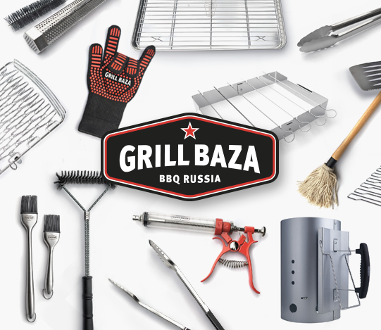Аксы Grillbaza Аксы Grillbaza
