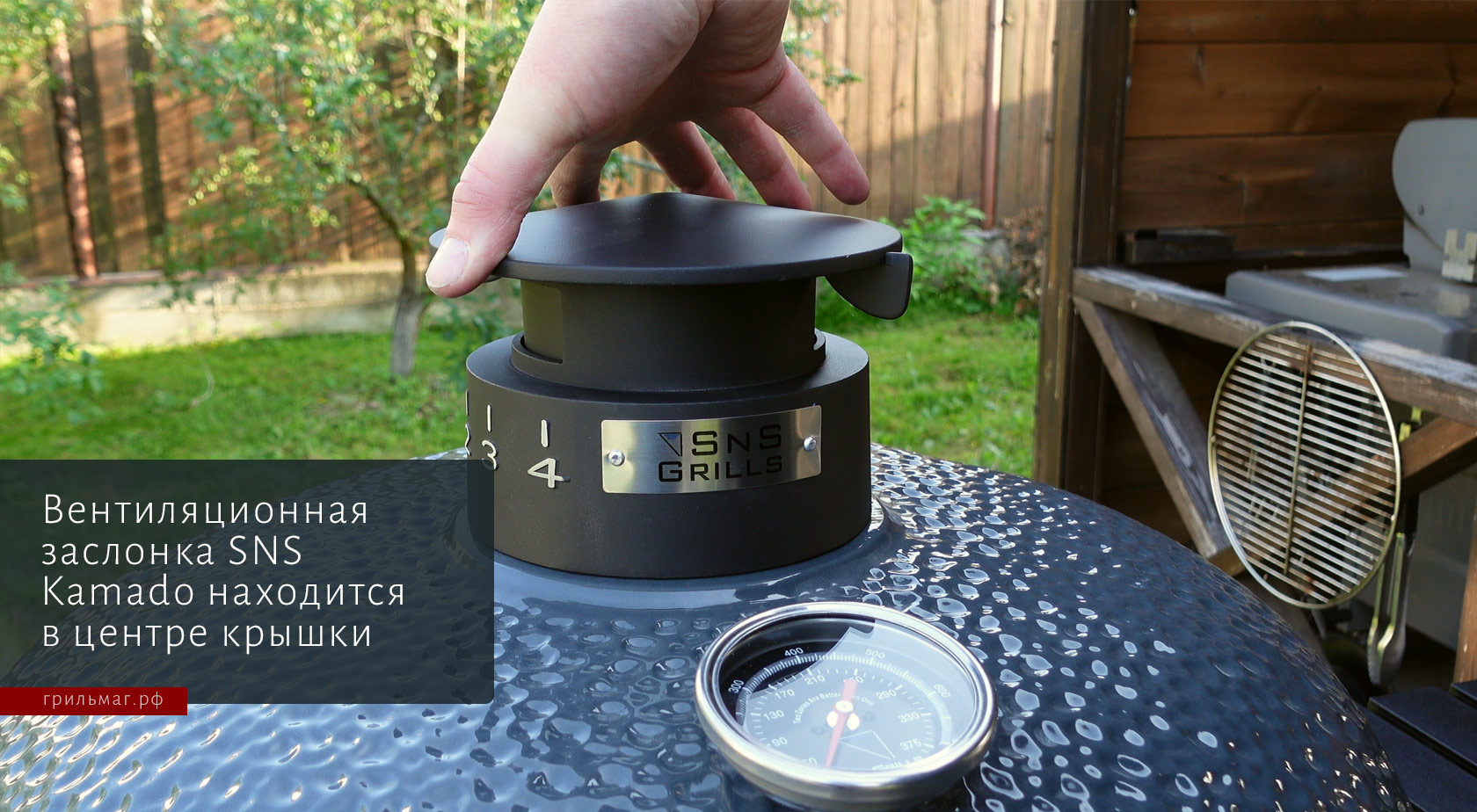 Угольные грили SnS: чем отличаются Kettle и Kamado