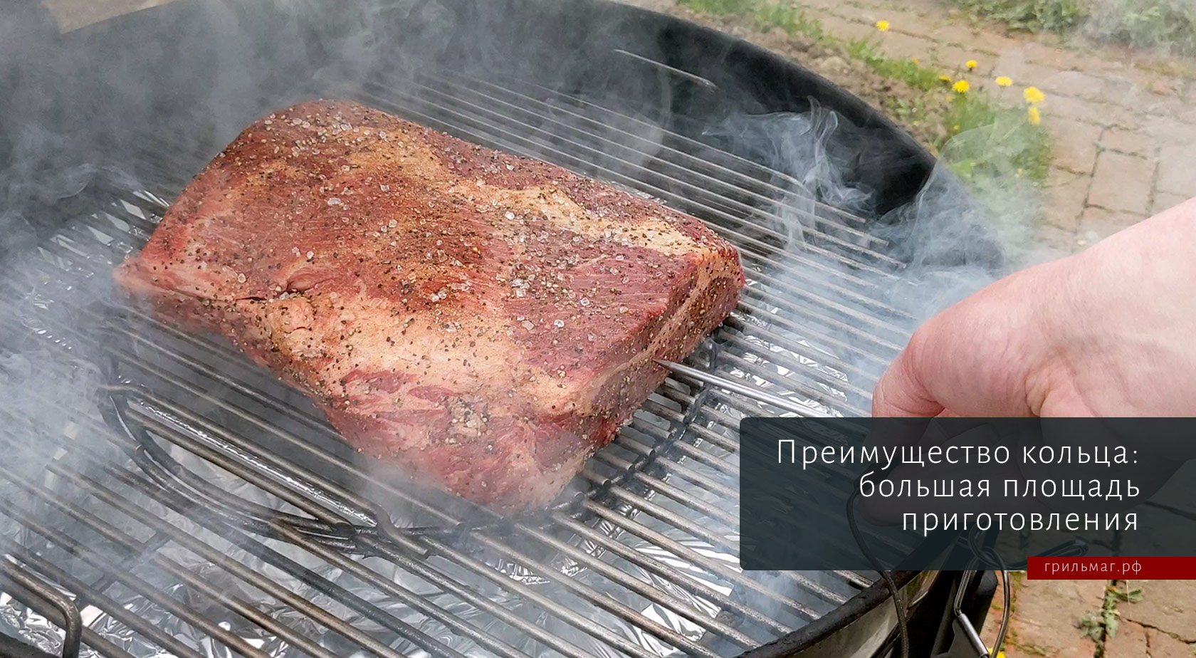 Чем корзина SnS для гриля отличается от кольца и отсекателя жара
