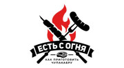 Роллы для розжига ГлавЖар, 25 шт.