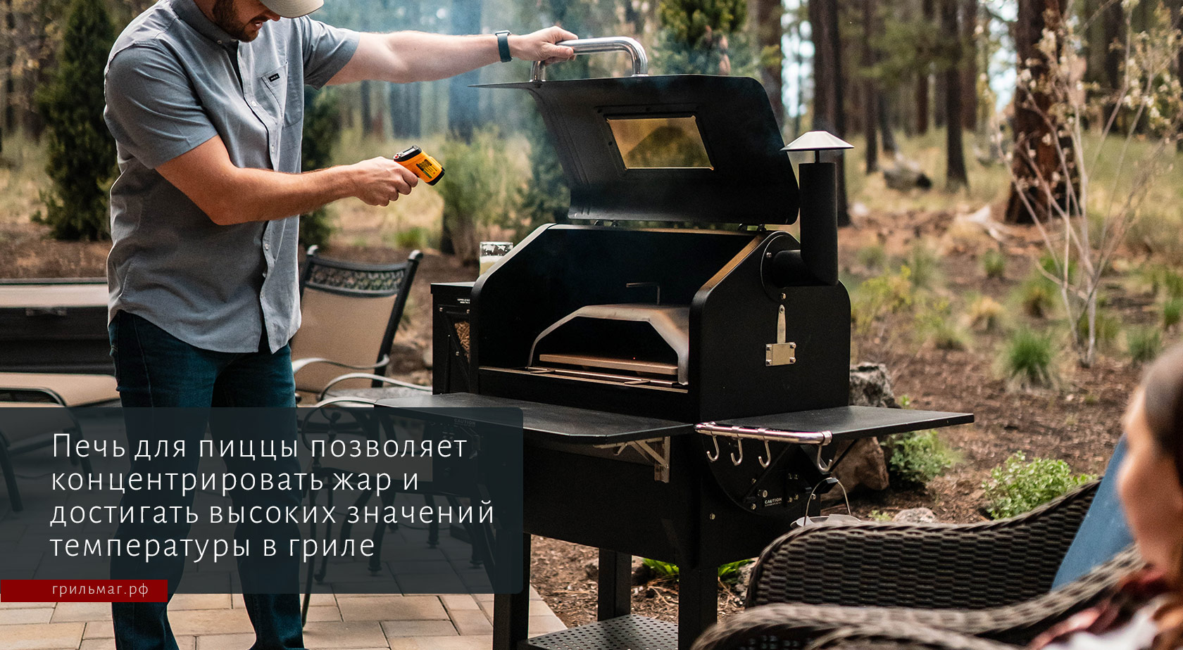 Как работает печь для пиццы для пеллетного гриля GMG