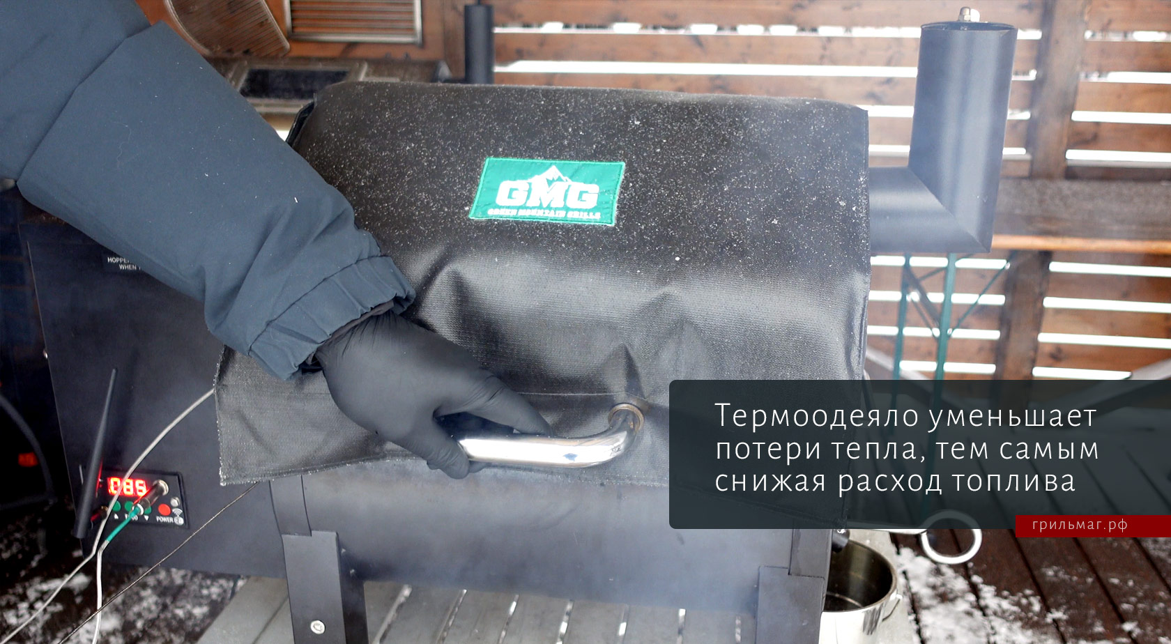 Для чего грилю термоодеяло? Для чего грилю термоодеяло?
